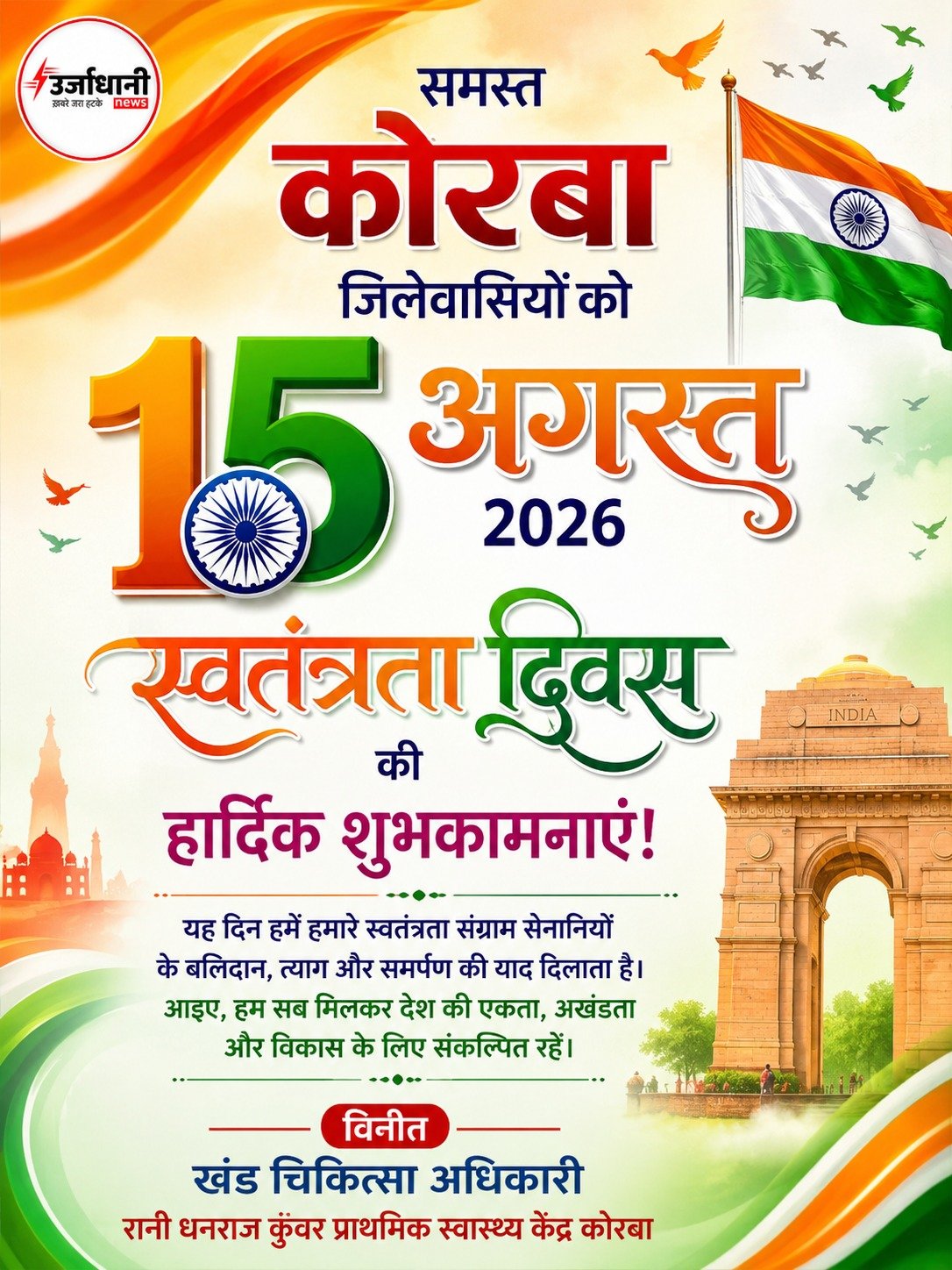 WhatsApp Image 2026-08-14 at 14.34.44