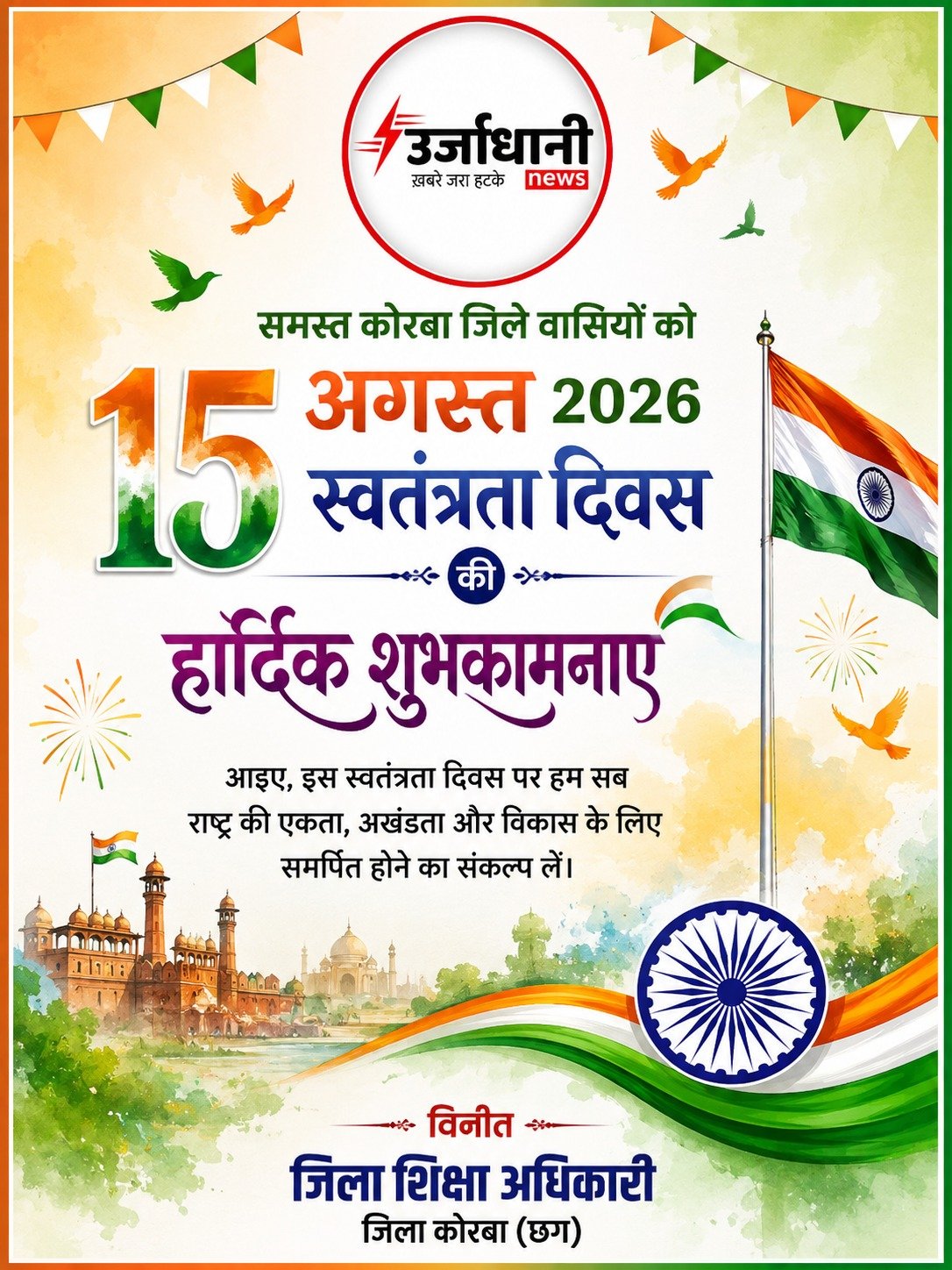 WhatsApp Image 2026-08-14 at 14.34.45 (1)