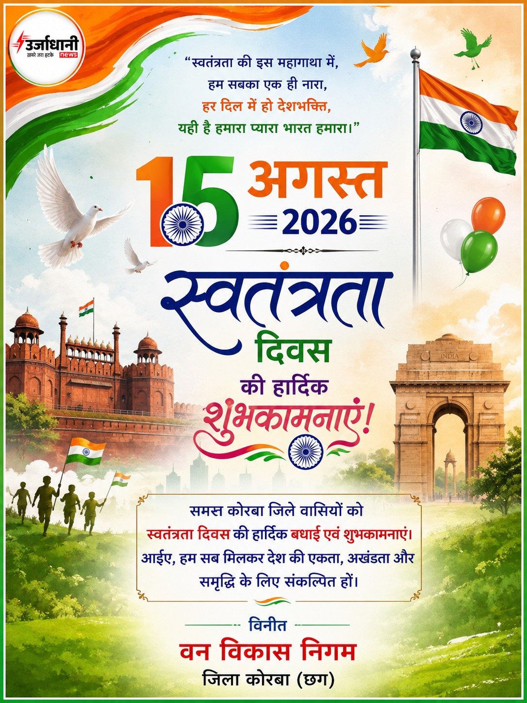 WhatsApp Image 2026-08-14 at 14.34.50