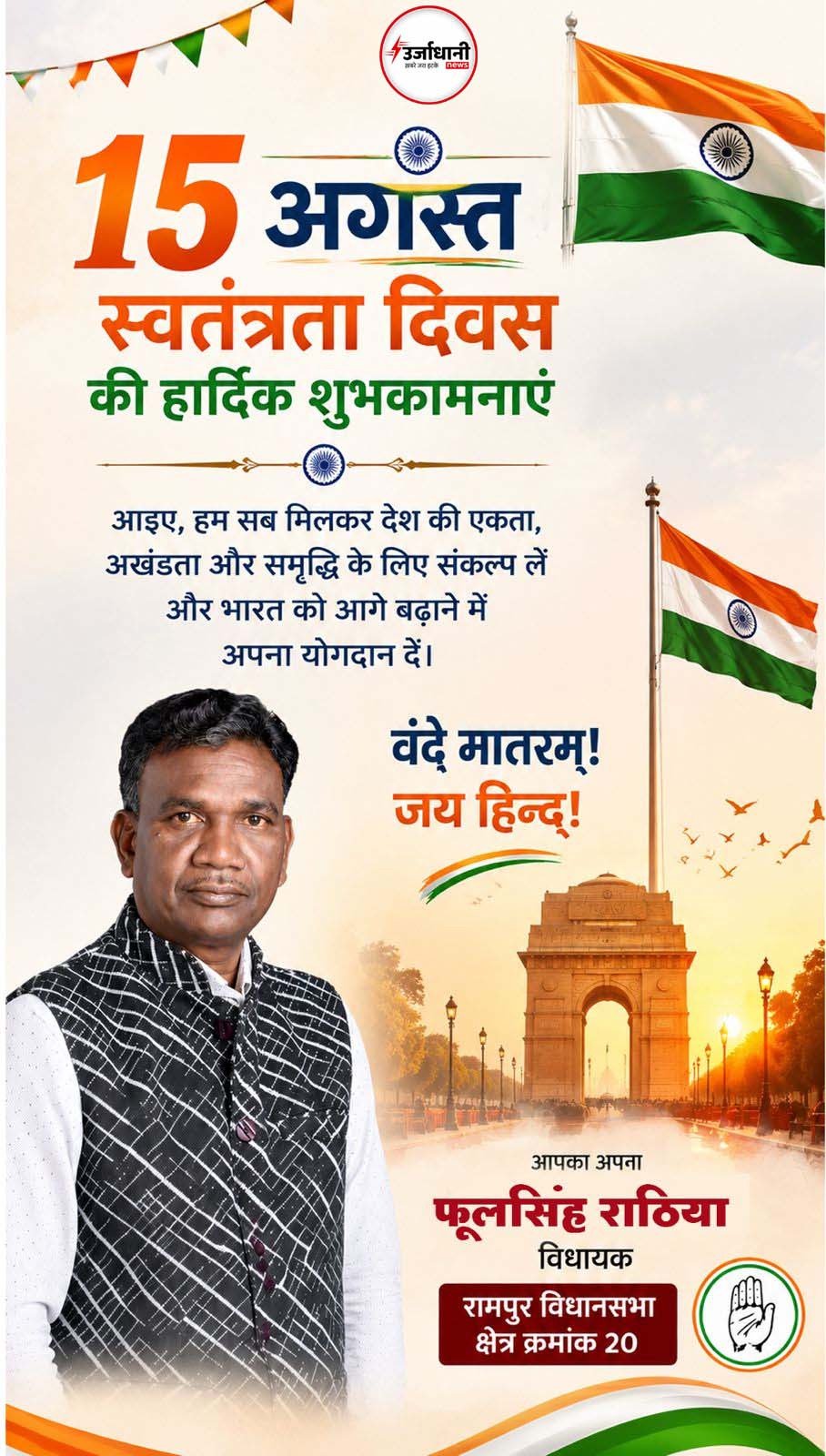 WhatsApp Image 2026-08-14 at 14.34.53