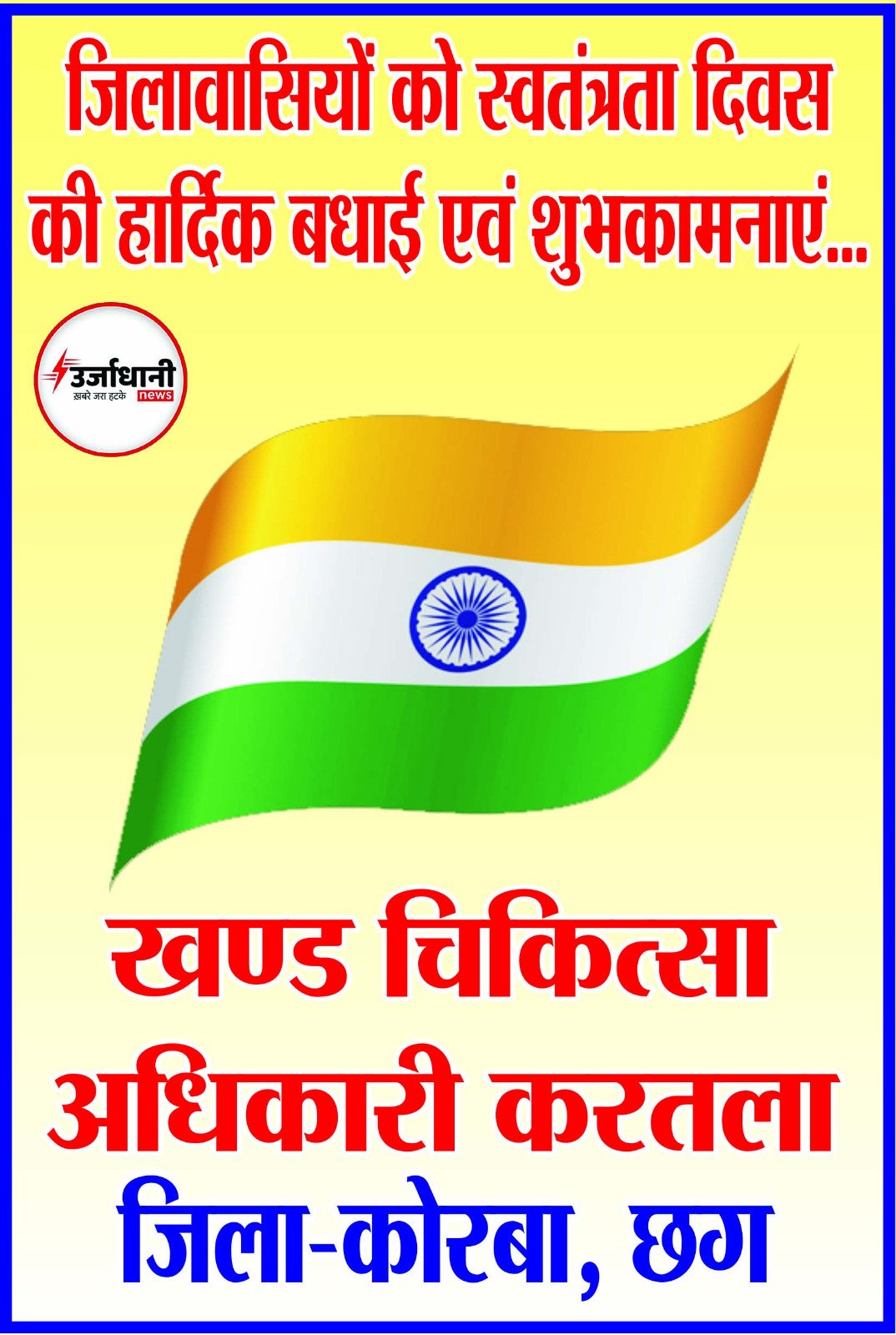 WhatsApp Image 2026-08-14 at 14.34.54