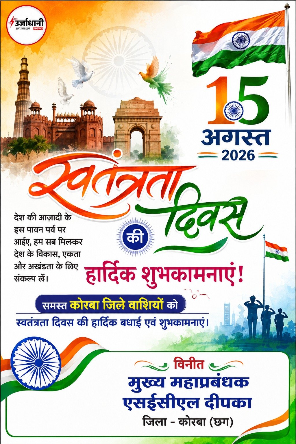 WhatsApp Image 2026-08-14 at 14.34.55