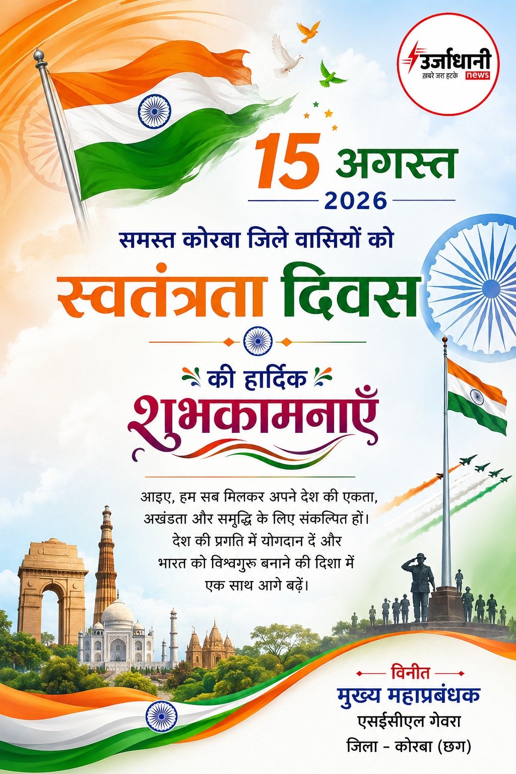 WhatsApp Image 2026-08-14 at 14.34.57