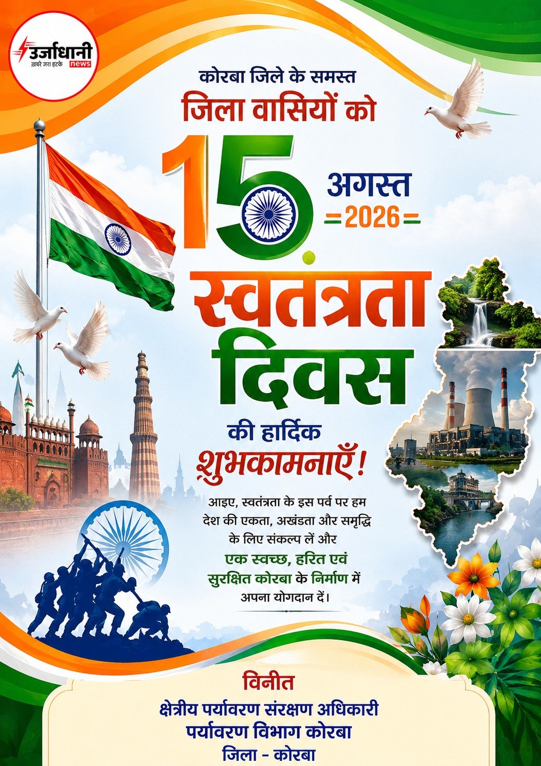 WhatsApp Image 2026-08-14 at 14.34.59
